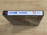 Hikaru No Go Heian Gensou Ibunroku SONY PS1 Japan - FJ8569