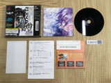 Megami Ibunroku Persona SONY PS1 Japan - FJ8570