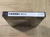 Megami Ibunroku Persona SONY PS1 Japan - FJ8570