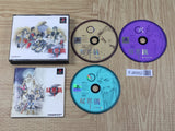 Soukaigi SONY PS1 Japan - FJ8582
