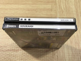 Soukaigi SONY PS1 Japan - FJ8582