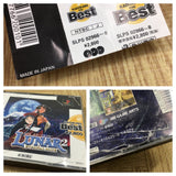 Lunar 2 Eternal Blue Kadokawa Best SONY PS1 Japan - FJ8585