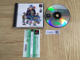 Wizard's Harmony SONY PS1 Japan - FJ8587