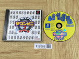 The Conveni! 2 Zenkoku Chain Tenkaida! SONY PS1 Japan - FJ8589