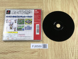 The Conveni! 2 Zenkoku Chain Tenkaida! SONY PS1 Japan - FJ8589