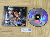 Silent Bomber SONY PS1 Japan - FJ8590
