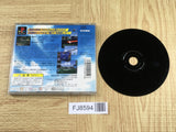 Pilot Ni Narou! SONY PS1 Japan - FJ8594