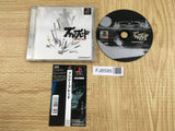 Bushido Blade SONY PS1 Japan - FJ8595