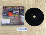 Hokuto No Ken Seikimatsu Kyuuseishu Densetsu SONY PS1 Japan - FJ8596