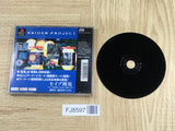 Raiden Project SONY PS1 Japan - FJ8597
