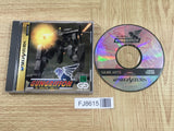 Gungriffon The Eurasian Conflict SEGA SATURN Japan - FJ8615