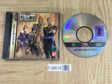 Kidou Senshi Gundam Gihren no Yabou SEGA SATURN Japan - FJ8618