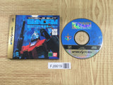 Gundam The Blue Destiny Vol. 1 First Limited SEGA SATURN Japan - FJ8619