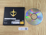 Gundam The Blue Destiny Vol. 1 First Limited SEGA SATURN Japan - FJ8619