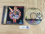 Guardian Heroes SEGA SATURN Japan - FJ8623