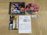 Kidou Senkan Nadesico Martian Successor SEGA SATURN Japan - FJ8625