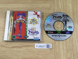 Christmas Nights SEGA SATURN Japan - FJ8627