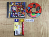 Saturn Bomberman Fight SEGA SATURN Japan - FJ8634