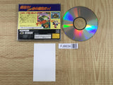 Saturn Bomberman Fight SEGA SATURN Japan - FJ8634