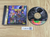 Shining the Holy Ark SEGA SATURN Japan - FJ8636