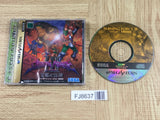 Shining Force 3 Scenario 1 Outo no Kyoshin SEGA SATURN Japan - FJ8637