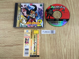 Slayers Royal 2 SEGA SATURN Japan - FJ8640