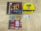 Zen Nihon Pro Wrestling Featuring Virtua SEGA SATURN Japan - FJ8644