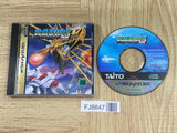 Darius Gaiden SEGA SATURN Japan - FJ8647