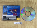Darius Gaiden SEGA SATURN Japan - FJ8647