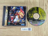 Thor Seireioukiden SEGA SATURN Japan - FJ8652