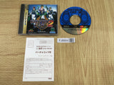 Virtua Cop 2 SEGA SATURN Japan - FJ8654