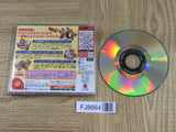 Dream Passport 3 SEGA DreamCast Japan - FJ8664