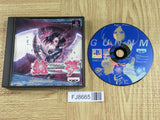 Gunnm Kasei No Kioku Martian Memory SONY PS1 Japan - FJ8665