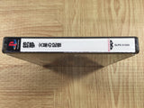Gunnm Kasei No Kioku Martian Memory SONY PS1 Japan - FJ8665