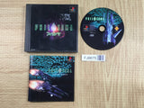 Philosoma SONY PS1 Japan - FJ8675