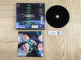 Philosoma SONY PS1 Japan - FJ8675