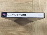 Robin Lloyd No Daibouken TheAdventures Of RobinLloyd SONY PS1 Japan - FJ8680