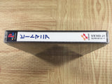 Beatmania Arcade 2nd Mix Append Yebisu Mix SONY PS1 Japan - FJ8682