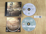 Yarudora Series 4 Yukiwari No Hana SONY PS1 Japan - FJ8683