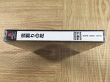 Yarudora Series 4 Yukiwari No Hana SONY PS1 Japan - FJ8683