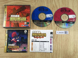 Far East of Eden Tengai Makyo SEGA SATURN Japan - FJ8686