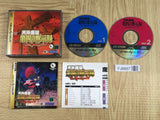 Far East of Eden Tengai Makyo SEGA SATURN Japan - FJ8687