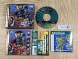 Nobunaga no Yabou Tenshouki SEGA SATURN Japan - FJ8696