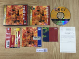 Sangokushi V 5 SEGA SATURN Japan - FJ8703