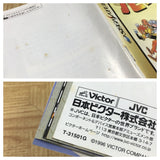 Vatlva SEGA SATURN Japan - FJ8711