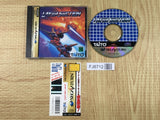 Layer Section SEGA SATURN Japan - FJ8712