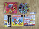Um Jammer Lammy SONY PS1 Japan - FJ8721