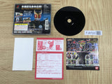 Kamen Rider Kuuga SONY PS1 Japan - FJ8722
