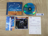 Kulaquest SONY PS1 Japan - FJ8723