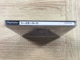 Cool Boarders SONY PS1 Japan - FJ8725